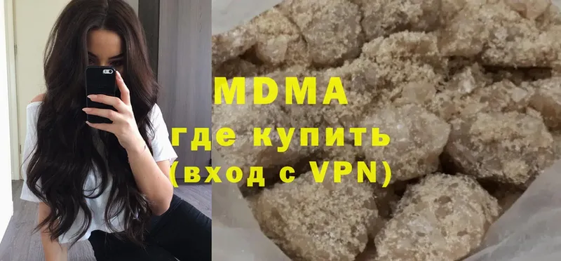 MDMA crystal  закладки  блэк спрут как зайти  Новоаннинский 